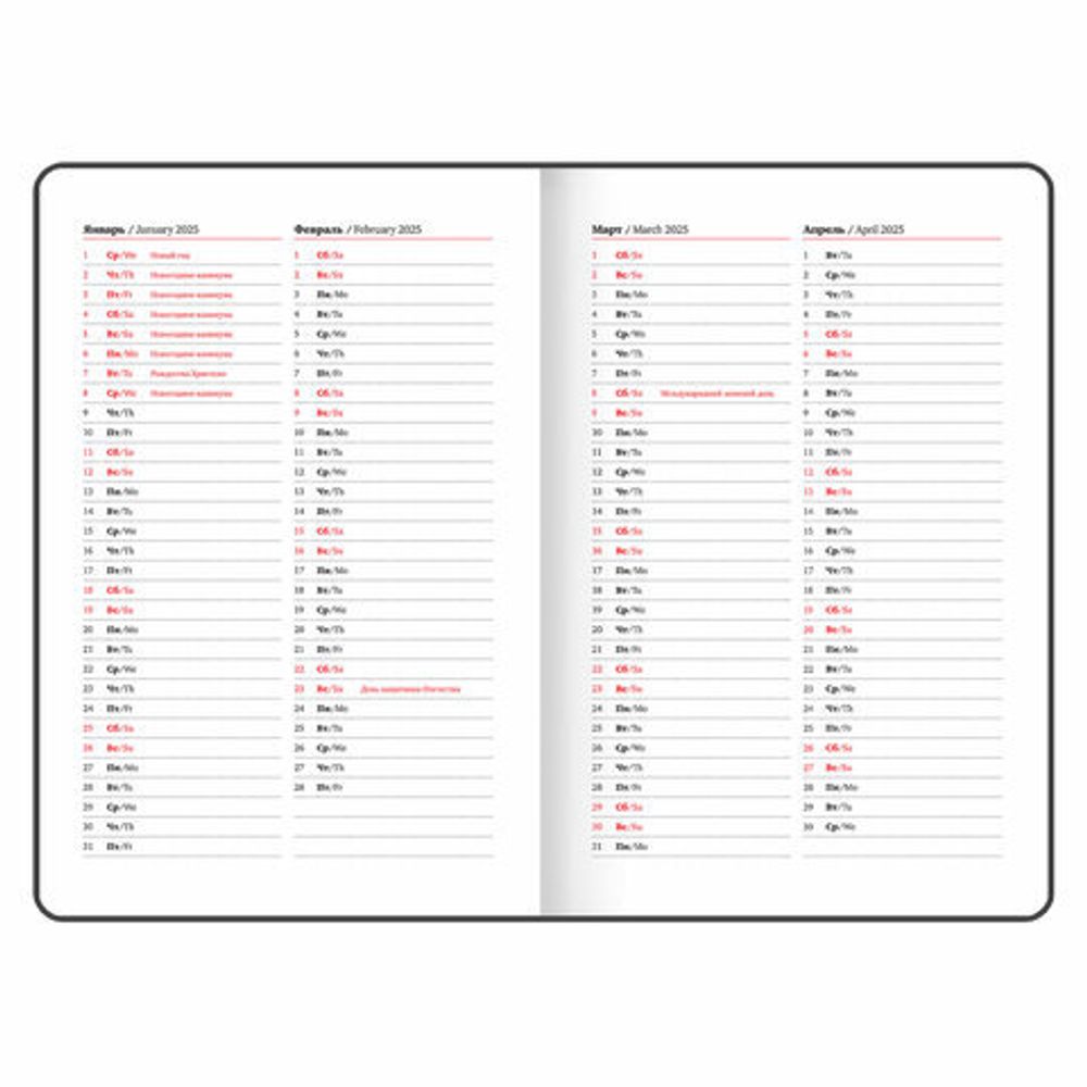 Еженедельник датированный 2025, А5, 145х215 мм, BRAUBERG "Select", балакрон, темно-синий, 115971