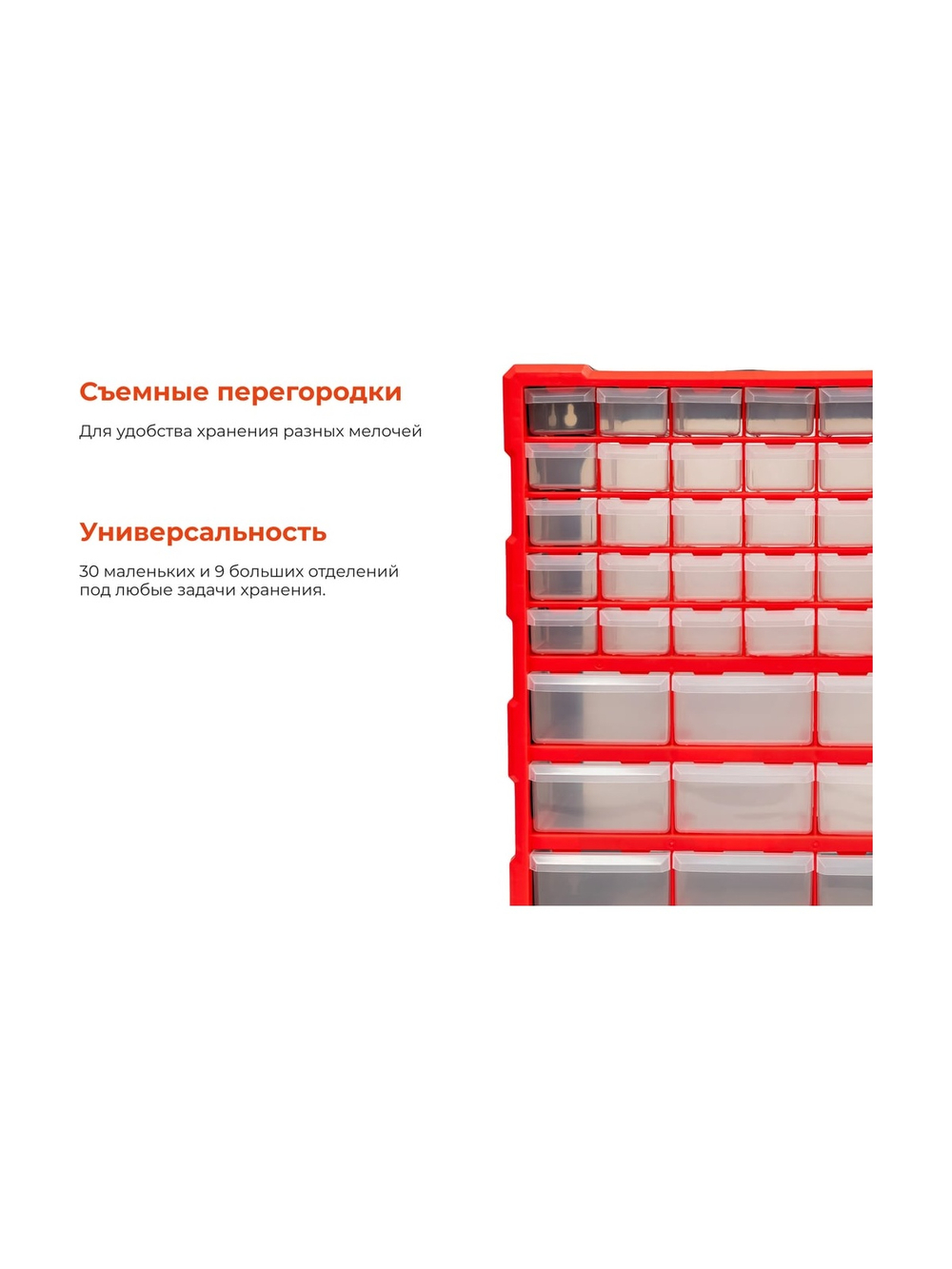 Вертикальный пластмассовый органайзер 39 отделений Gigant Professional GPMI-1