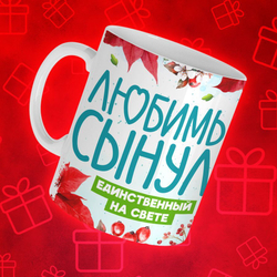 Новогодние "Семья"