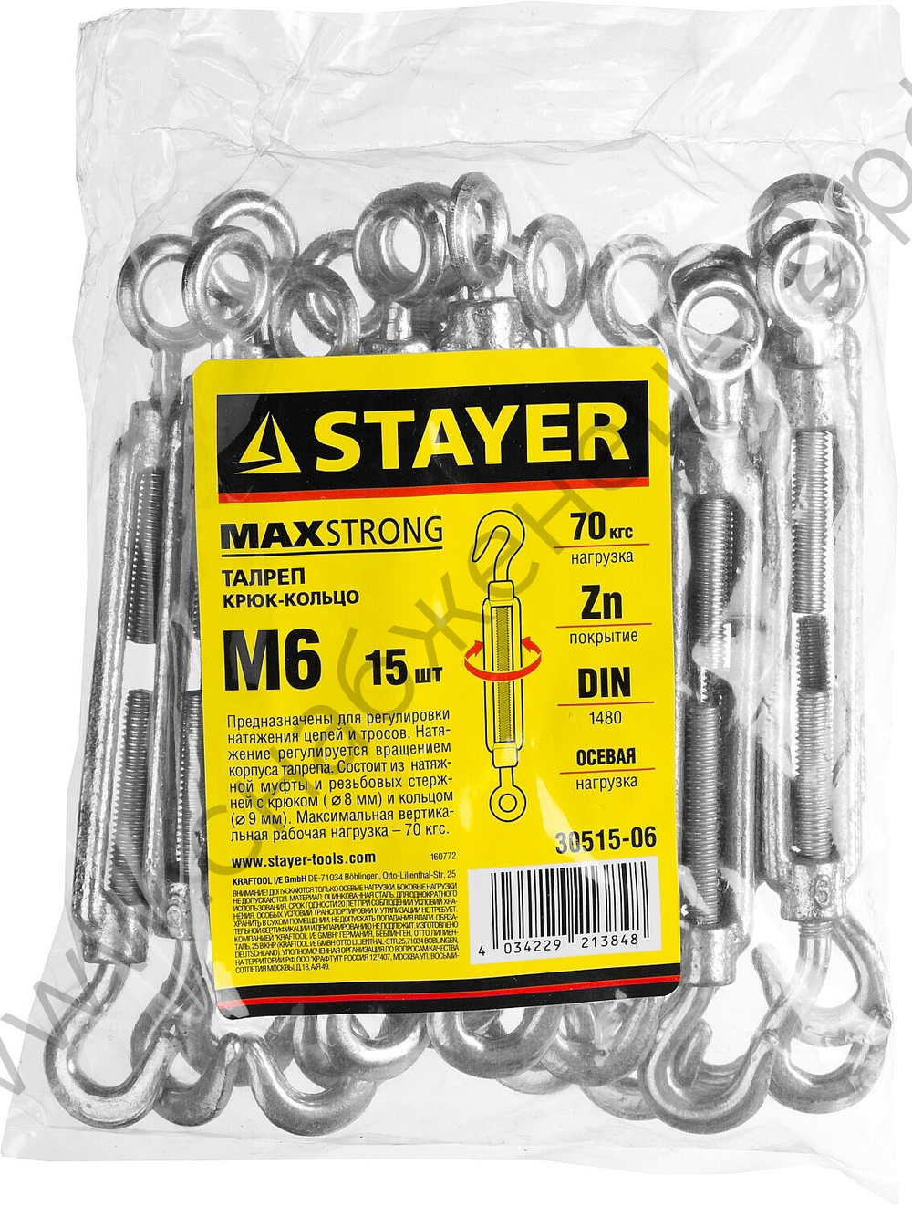 STAYER DIN 1480 М6, талреп крюк-кольцо, 15 шт (30515-06)