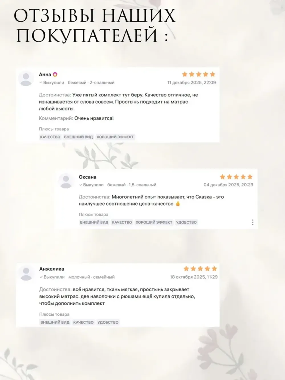 Пододеяльник 1,5-спальный на молнии 145x215 см Сказка "Гербарий Эко/Полоски Эко" перкаль