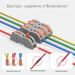 Набор соединительных/проходных клемм SONOFF D1-1