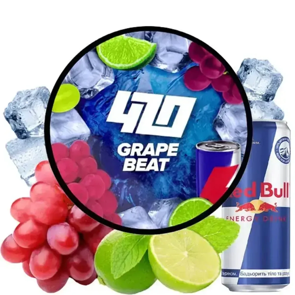 420 Dark Frost Line - Grape Beat (100г)