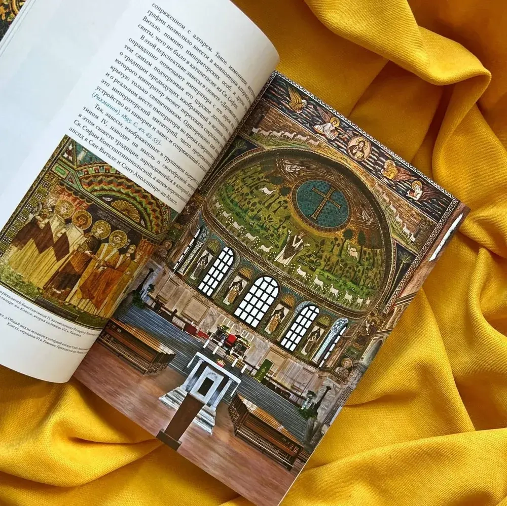 Декоративные ткани в мозаиках Равенны