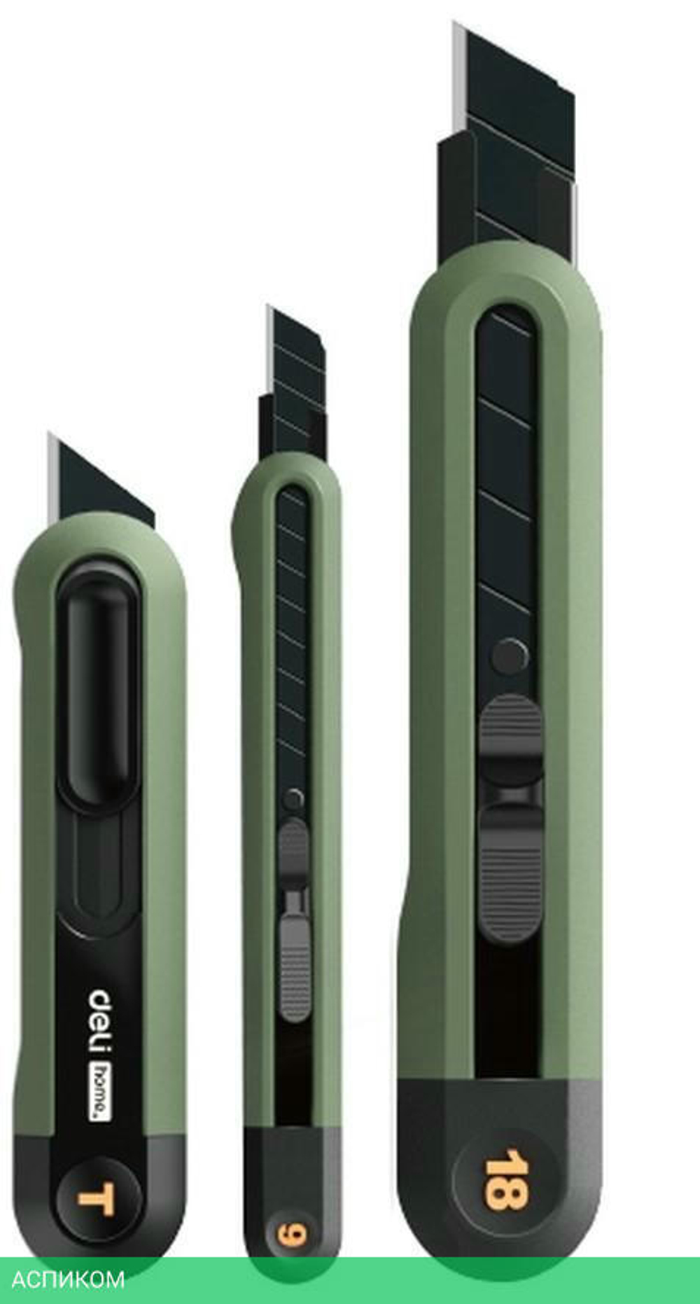 Набор ножей строительных Deli HT4003L Green