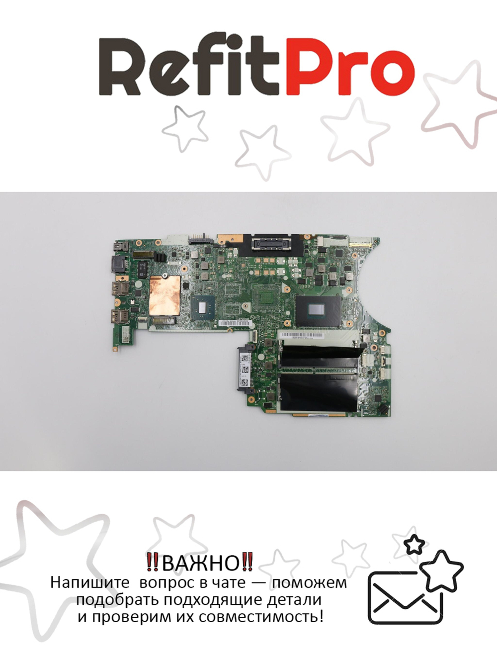 Материнская плата для ноутбука Lenovo ThinkPad T460p i5-6440 UMA AMT NOK (01AV856), оригинал