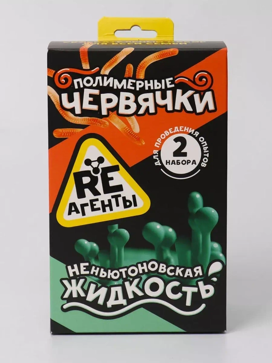 Научно-познавательный набор из двух опытов RE-агенты