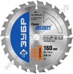 ЗУБР Оптима 160 x 20мм 24T, диск пильный по дереву