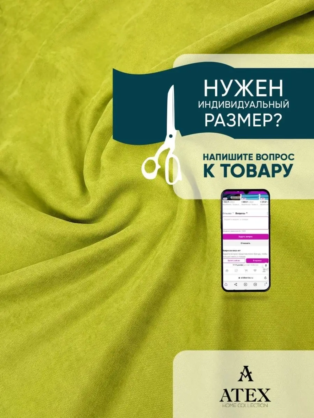 Ткань канвас Для шитья Для мебели Для штор Отрез