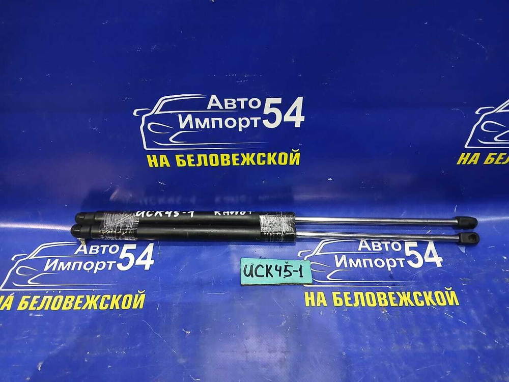 Амортизатор капота левый TOYOTA SEQUOIA 2000