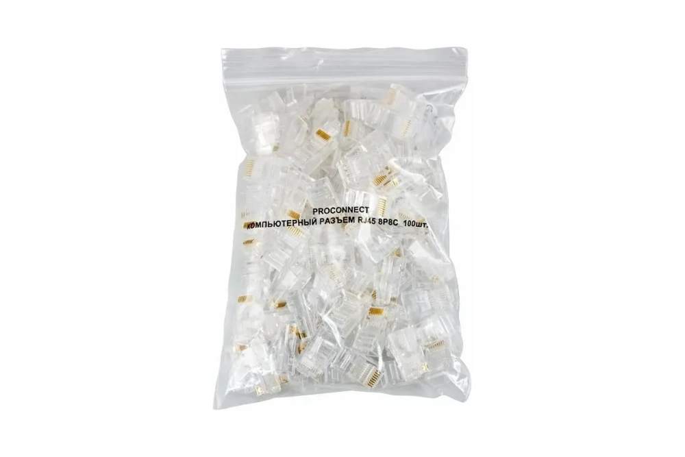 Джек RJ-45 8P8C CAT 5e PROCONNECT 05-1021-6