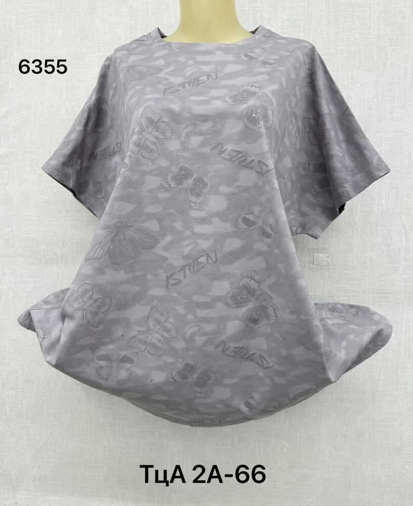 Футболка 4145056 (872670364) Fabrika