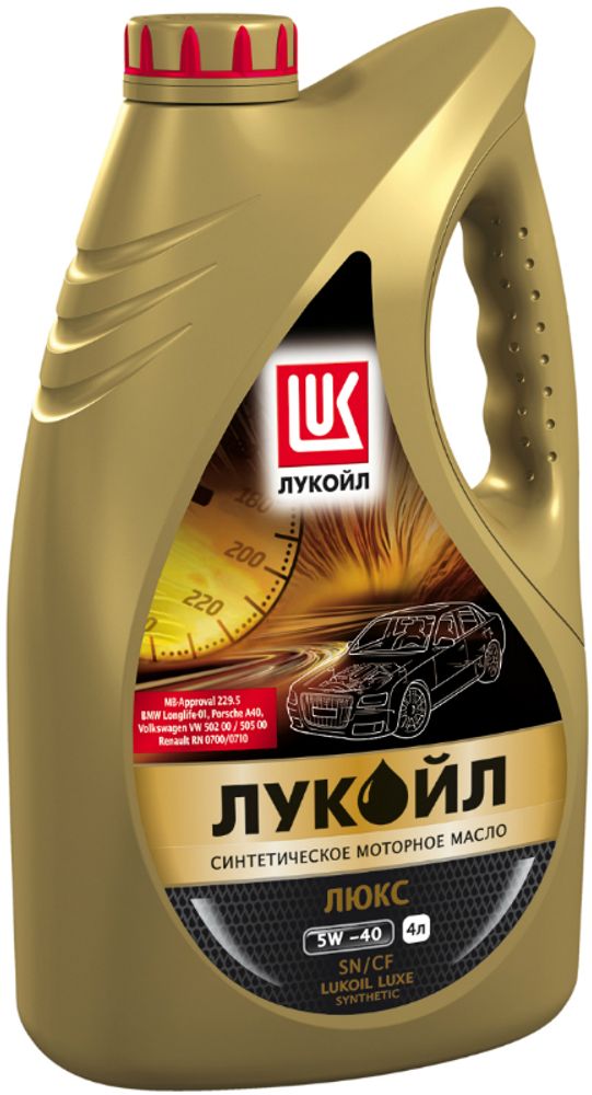 Лукойл Люкс Синтетическое 5w-40