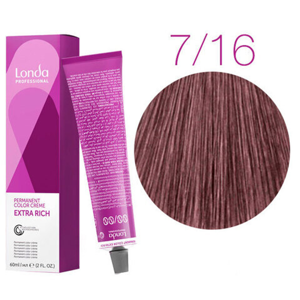 Londa Color стойкая крем-краска, 7/16 пудровый фиолетовый, 60мл