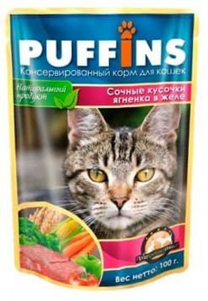 Puffins 100г пауч для кошек  Ягненок в Желе