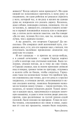 Рождественские истории