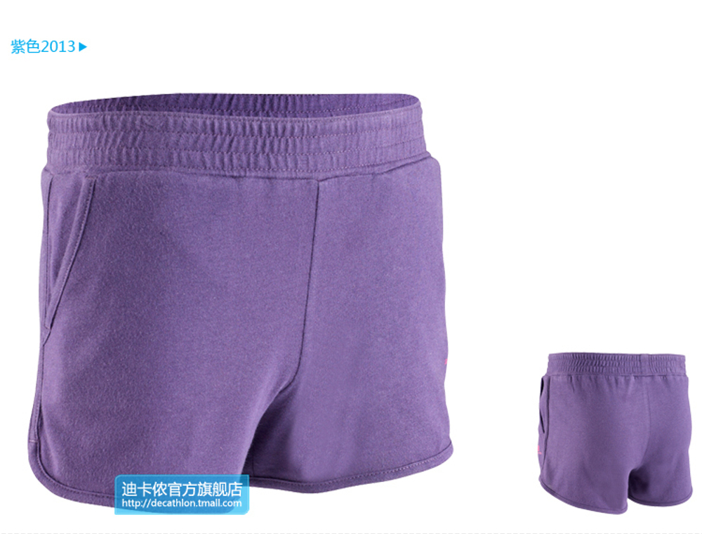 Шорты однотонные хлопковые