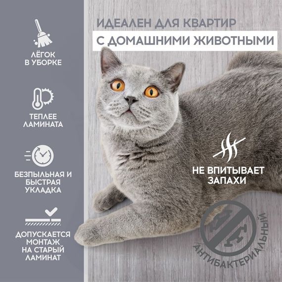 SPC ламинат I-Floors High - Дуб Венсан