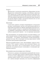 Изучаем OpenTelemetry: современный мониторинг систем