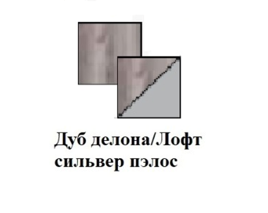 дуб делона серый/сильвер пэлас