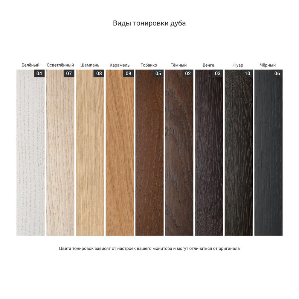 Высокий комод CR002 (R)