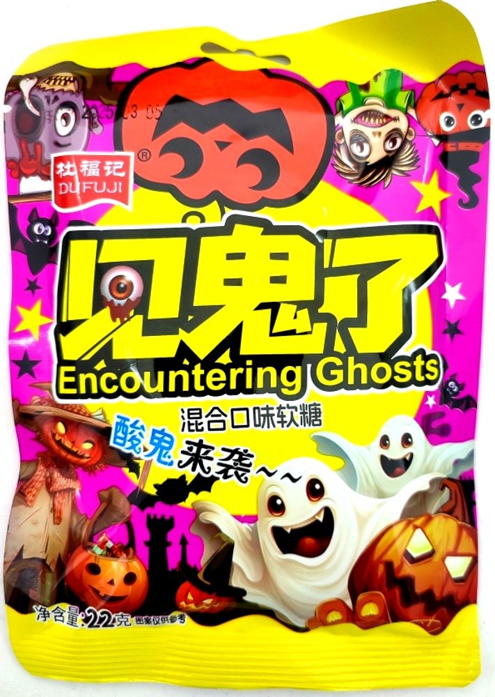 Мармелад ENCOUNTERING GHOST АССОРТИ