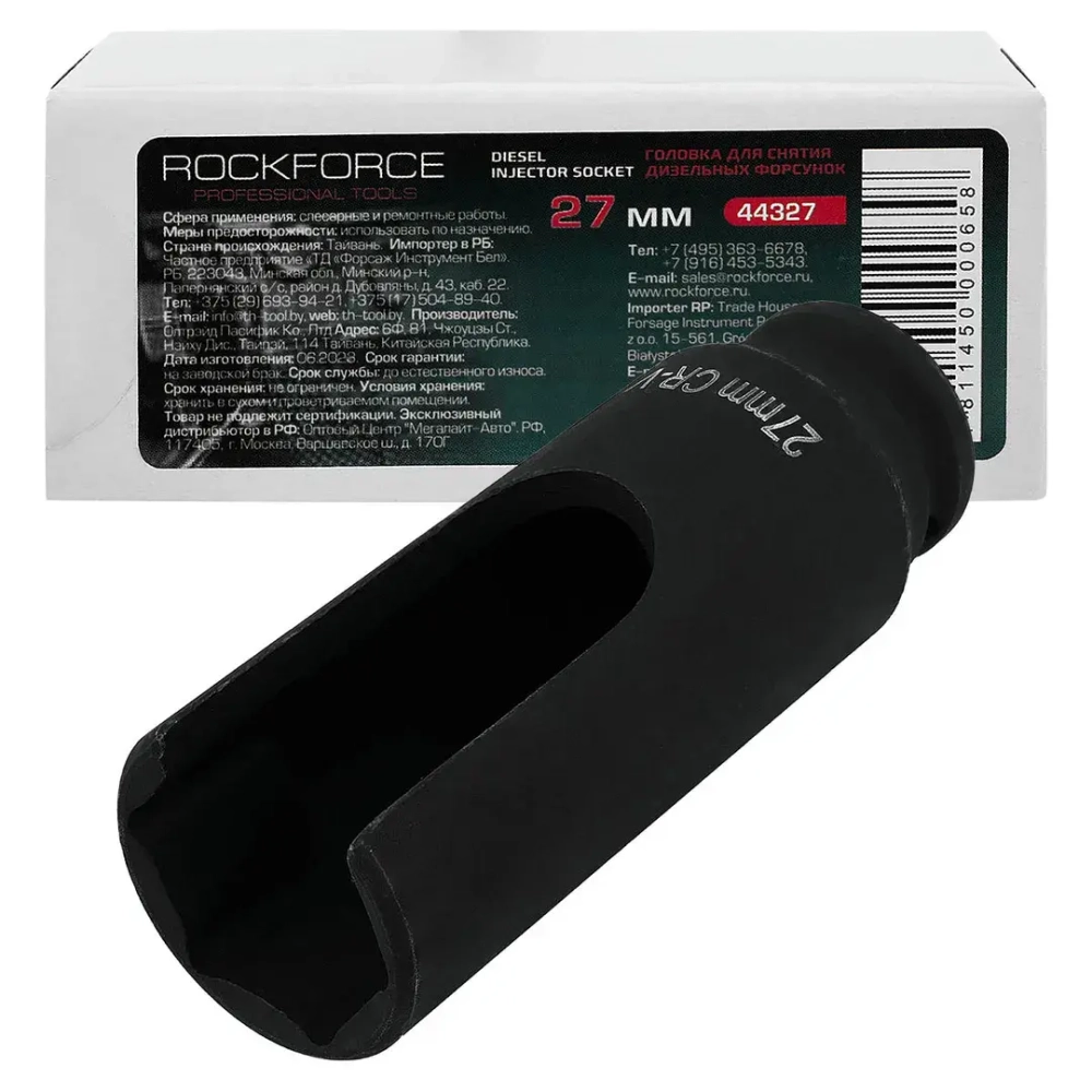 Головка разрезная для снятия дизельных форсунок 27мм 1/2''6гр. RockForce##Rock FORCE RF-44327