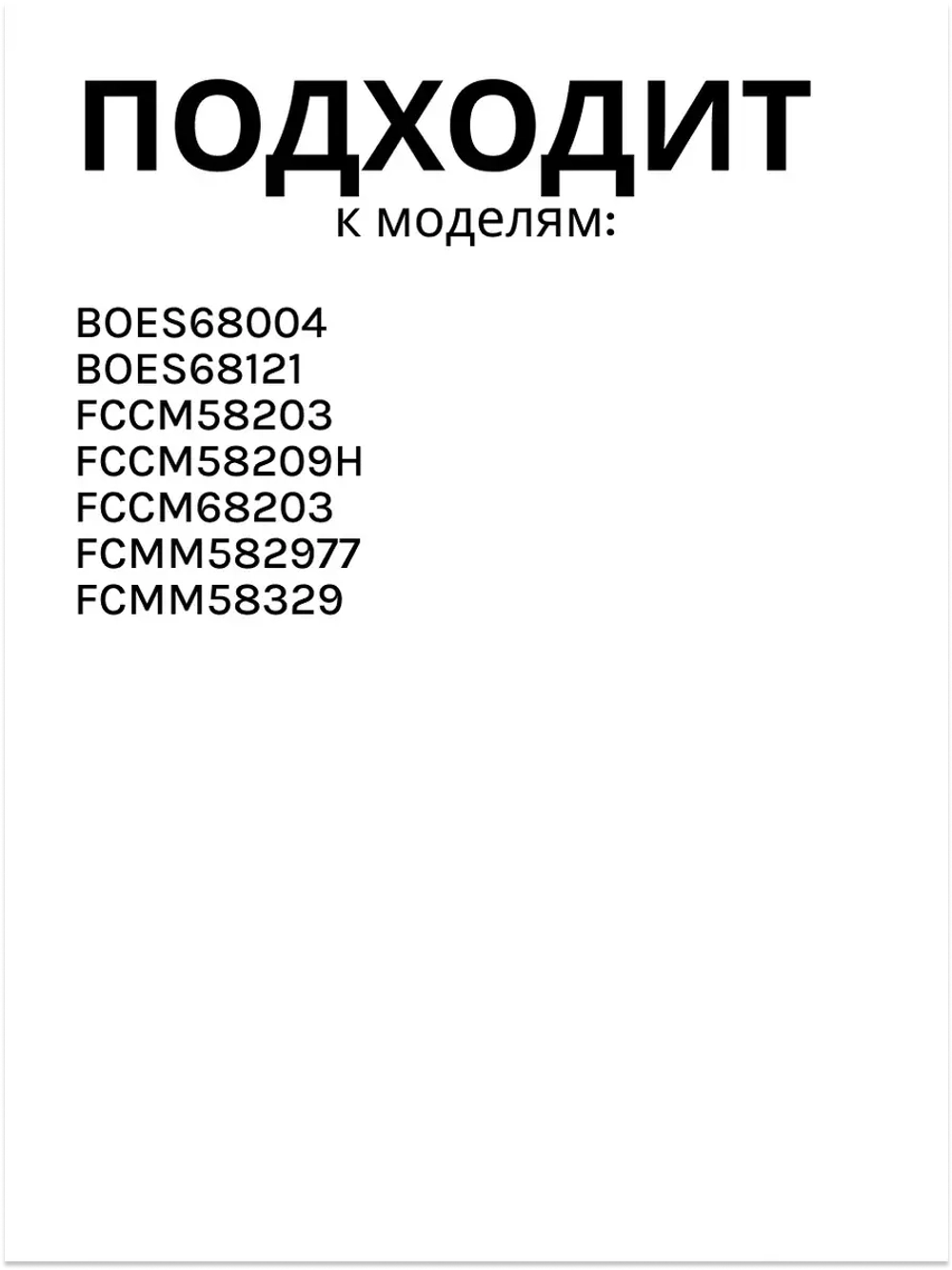 Ручка переключателя режимов духовки HANSA черная 9067629