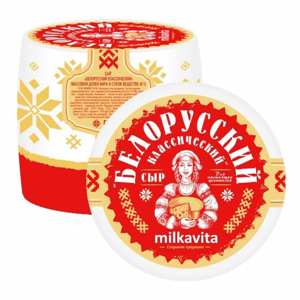 Сыр &quot;Белорусский классический&quot; 45% Милкавита - купить не дорого в Москве