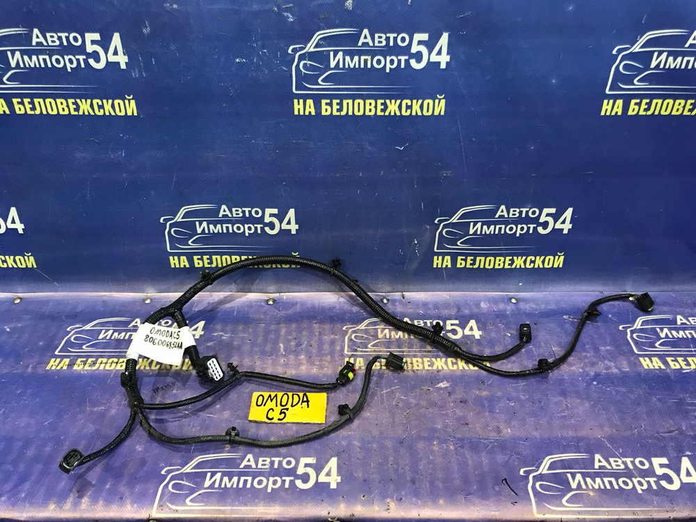 Проводка бампера OMODA C5 2024