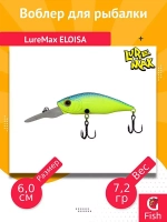 Воблер для рыбалки LureMax ELOISA