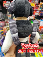 Скибиди Туалет Мутант 2.0 игрушка мягкая 33 см