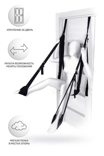 Черные секс-качели на дверь Anonymo №0505 (Цвет: черный)