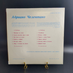 LP Адриано Челентано - Праздник на лугах. Виниловая пластинка 12 дюймов. Мелодия СССР. Лицензия Мюнхен