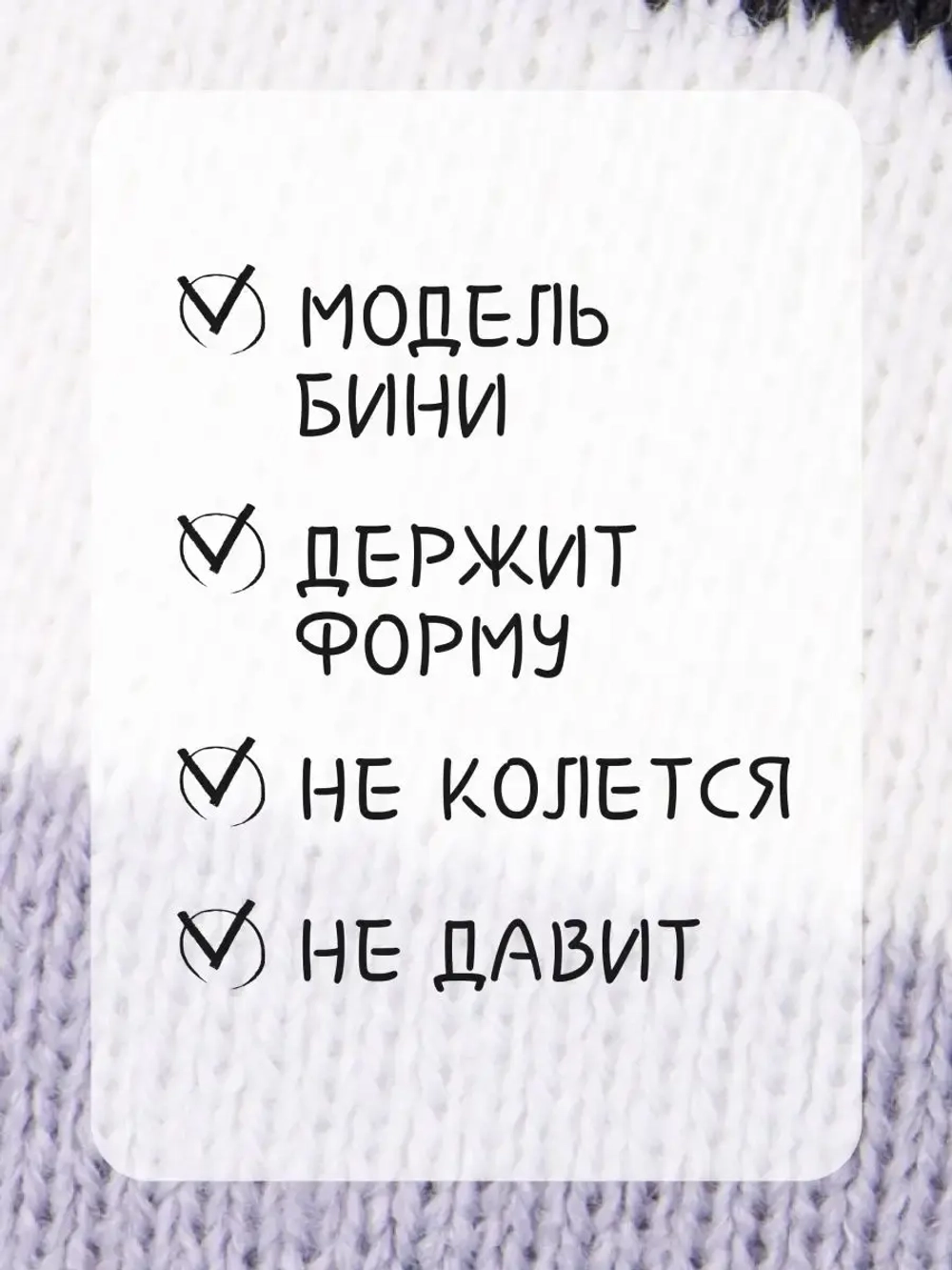 Шапка для мальчиков осенняя