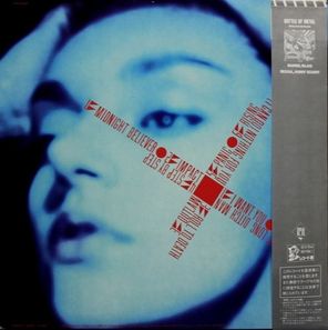 Marino / Target (LP)