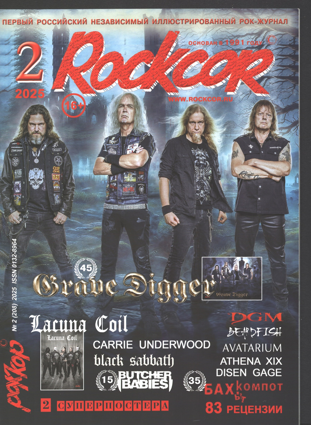 Rockcor Magazine №2 2025 Grave Digger Cover