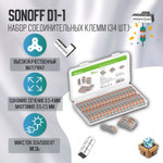 Клеммы соединительные/зажимные Sonoff D1-1 (34шт)