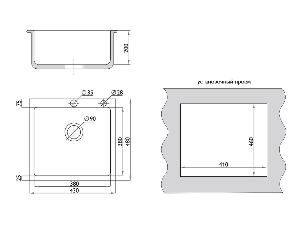 Мойка врезная 434820/0,8 1Ч Сатин Нержавеющая сталь