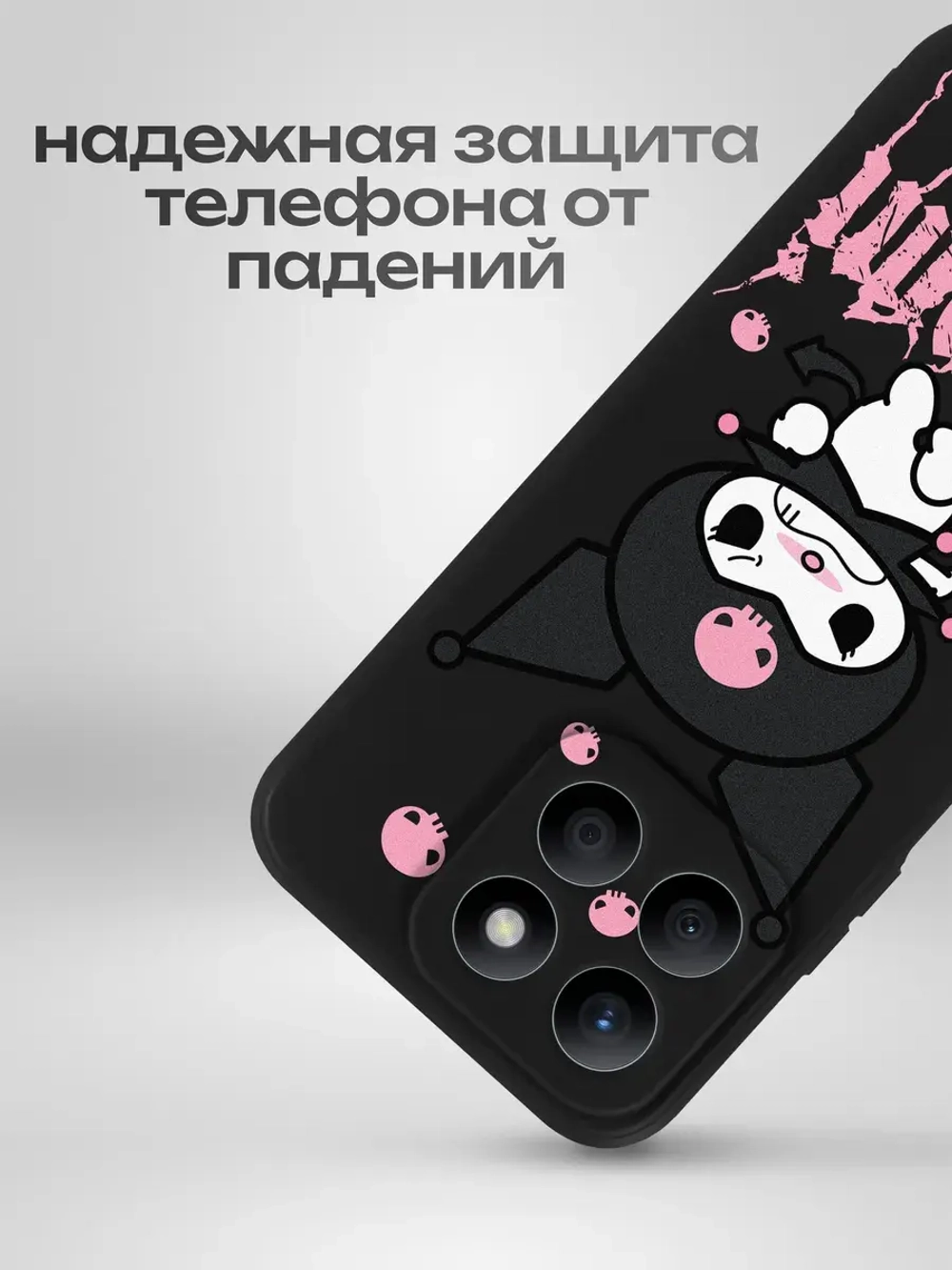 Чехол на Honor X8B