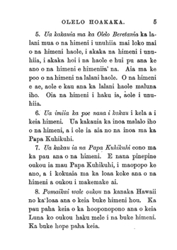 Ka Buke Himeni Hawaii I Hooponoponoia | L. Lorenzo