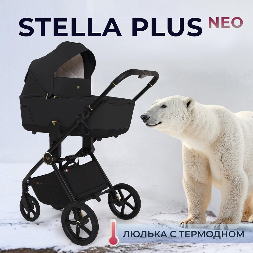 Детская коляска Sweet Baby Stella Plus Neo 2 в 1 Black