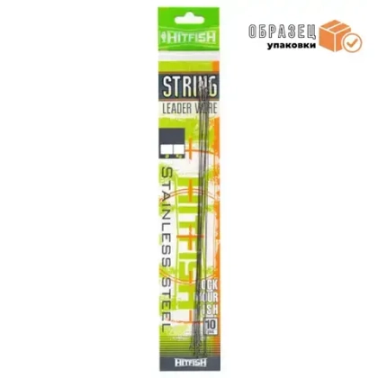 Поводок струна Hitfish String Leader Wire (STRL), 200см
