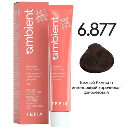 Tefia Ambient Перманентная крем-краска для волос, цвет 6.877 Темный блондин интенсивный коричнево-фиолетовый, 60 мл