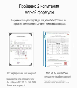 Гель для душа JM Solution "New Disney", увлажняющий, гипоаллергенный, с дозатором