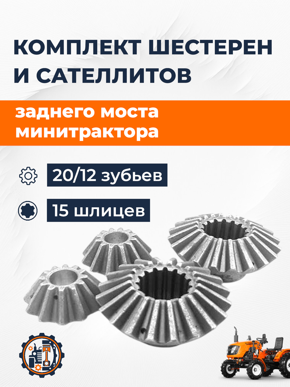 ПТ573-1 (4)