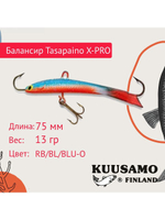 Балансир для зимней рыбалки Tasapaino X-PRO 75мм RB