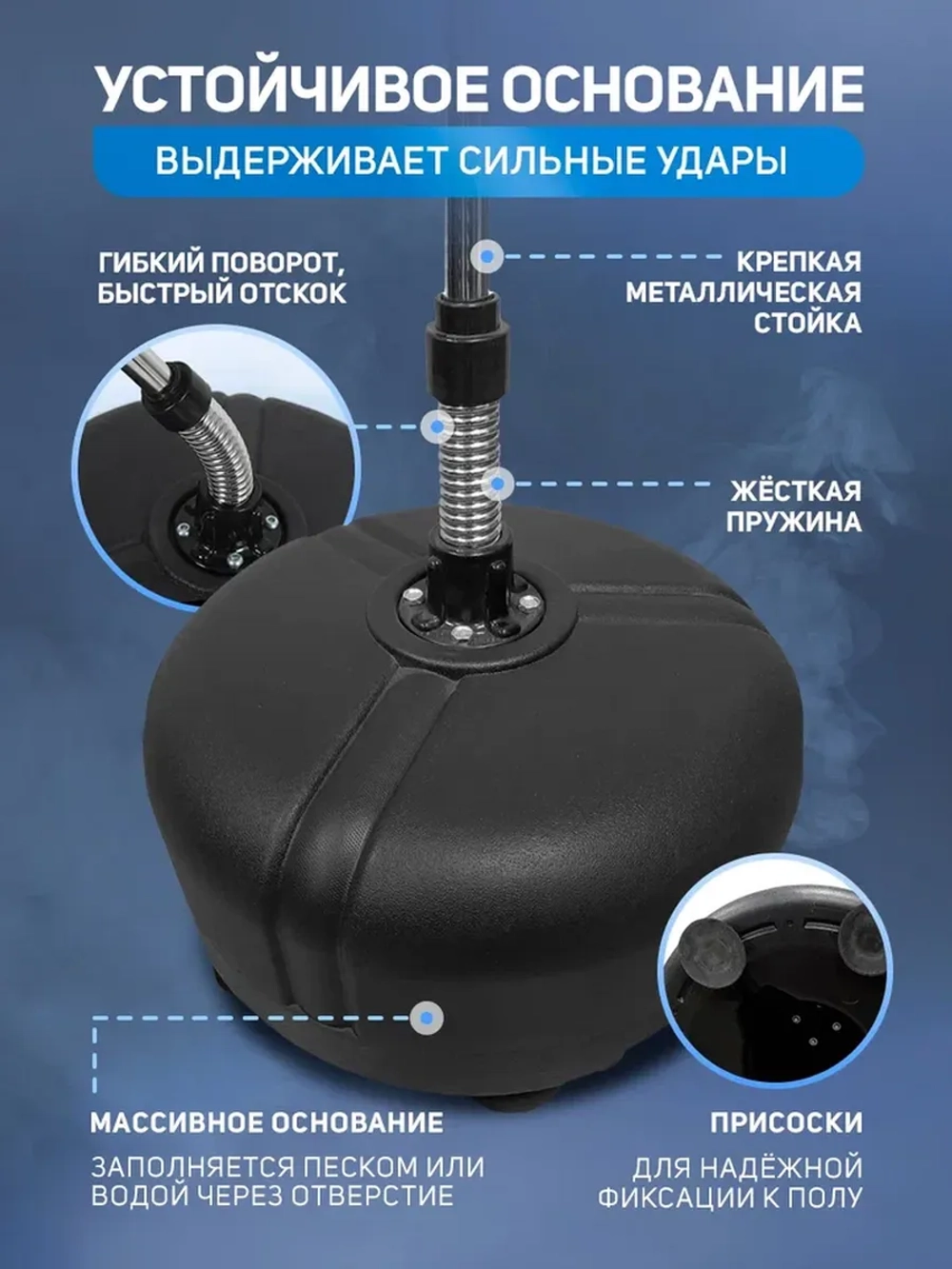 Груша для бокса напольная