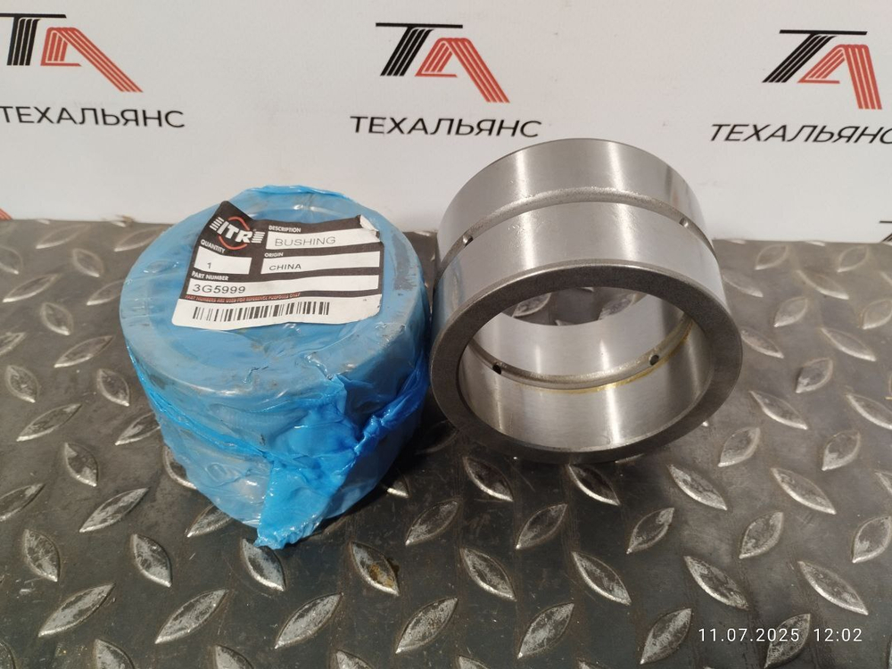 Втулка 3G-5999
