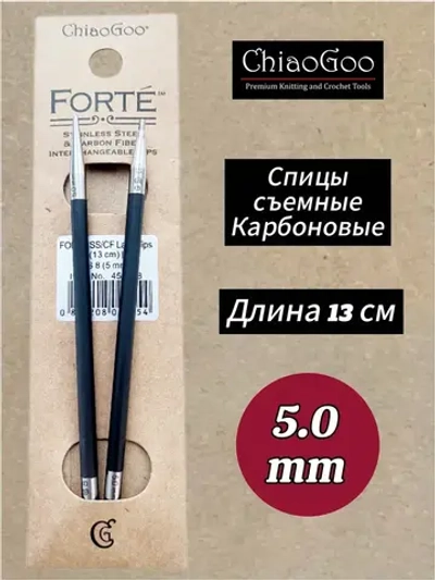 Спицы съемные Forte, карбоновые